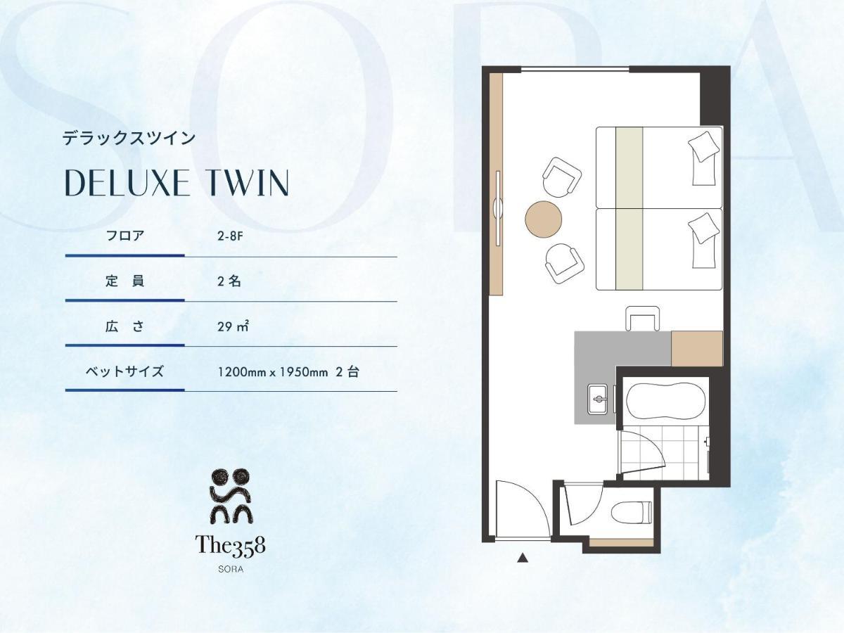Hotel The358 Sora Fukuoka  Esterno foto